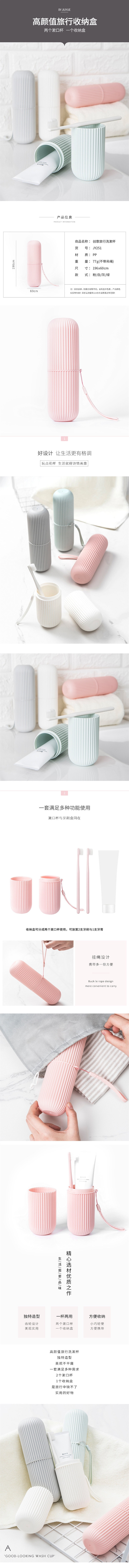 【中国直邮】无名印象 便携式创意旅行牙刷牙膏收纳 粉色