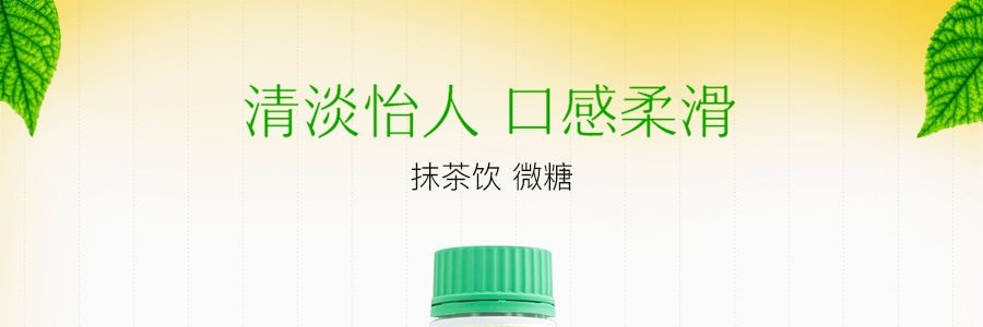 日本ITO EN伊藤园 MATCHA LOVE 抹茶饮 微糖 190ml