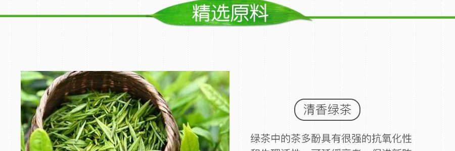 日本ITO EN伊藤园 MATCHA LOVE 抹茶饮 微糖 190ml