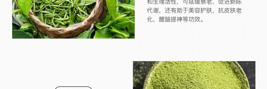 日本ITO EN伊藤园 MATCHA LOVE 抹茶饮 微糖 190ml