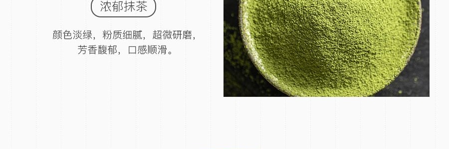 日本ITO EN伊藤园 MATCHA LOVE 抹茶饮 微糖 190ml