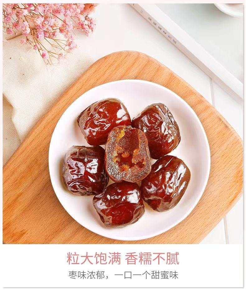  百草味 阿胶蜜枣 饱满甜润好蜜枣 228g