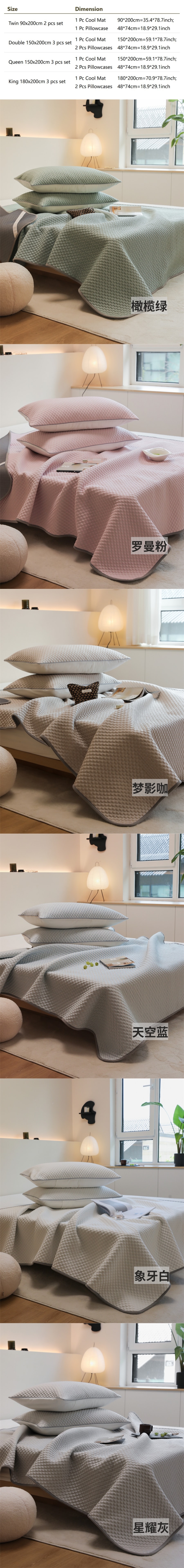 【中國直郵】Lullabuy 涼豆豆夏季裸睡涼感涼席三件組(含2個枕頭套)Double Size 橄欖綠