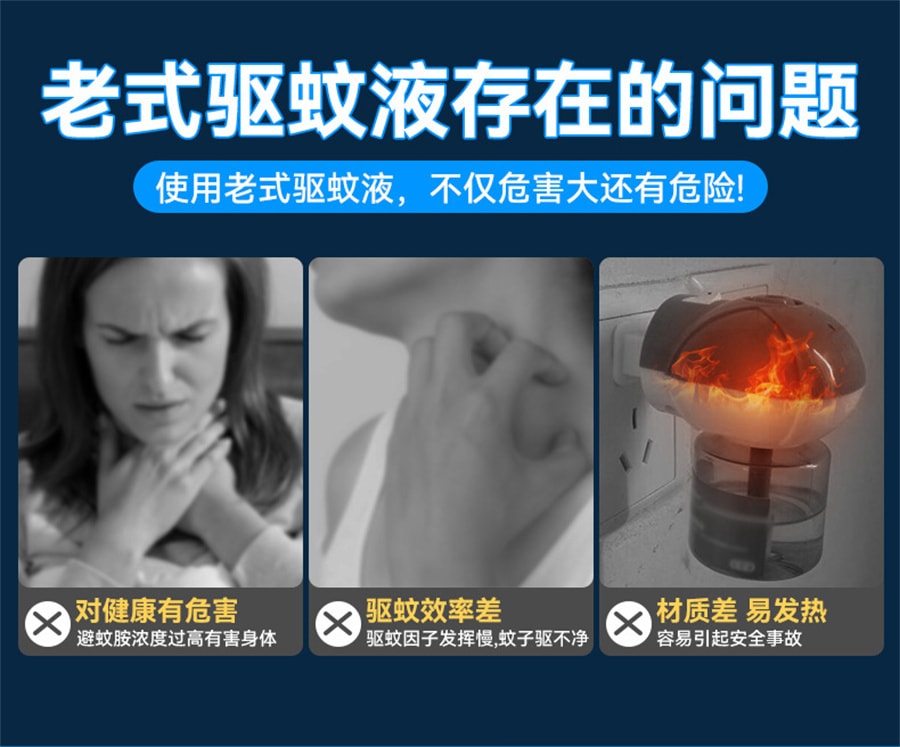 【中國直郵】親太太 電熱蚊香液家用插電驅蚊器防蚊蟲母嬰兒童無味智能驅 蚊液室內 抹茶綠