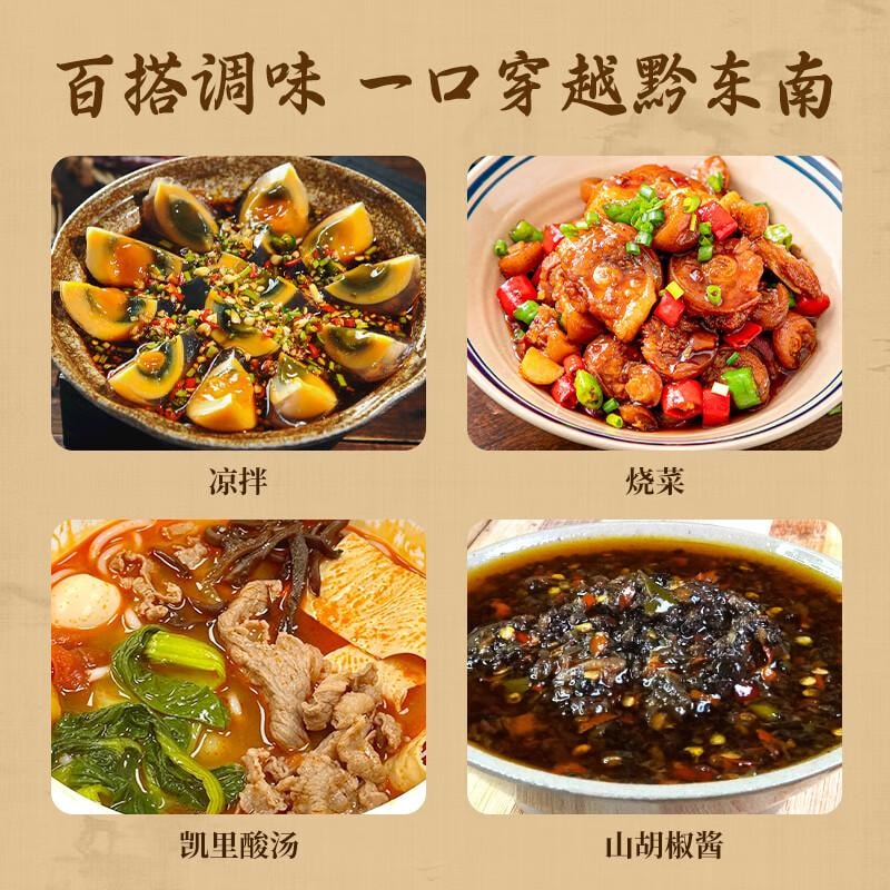 【中国直邮】 蜀风雅香 鲜窝窝干木姜子150g 山苍籽干货炒菜煲汤山胡椒木姜子酸汤火锅调味料