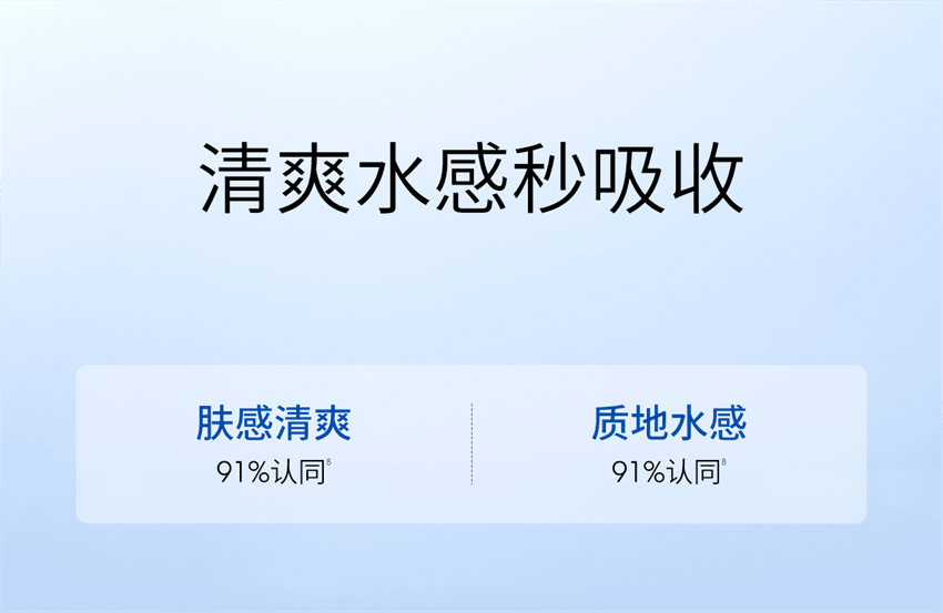 【中國直郵】 ddg 維生素B5煥活保濕修護精華 補水保濕維穩屏障修護舒緩泛紅敏感肌水感 30ml/瓶【清爽版】