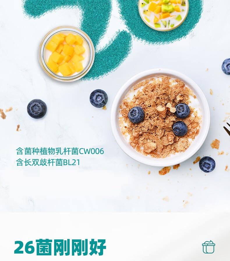 【中国直邮】 百钻 酸奶发酵菌26菌型 家用自制酸奶发酵菌粉 发酵剂乳酸菌种 1g*30