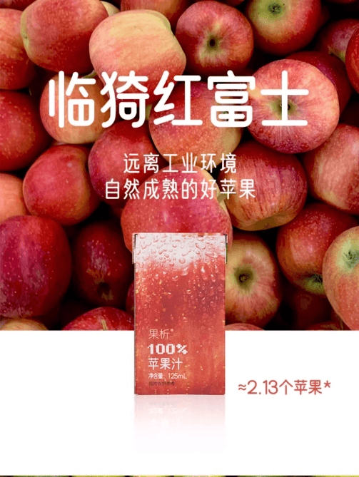 檸檬共和國果析果汁125ml*3小青檸汁小瓶飲料- Yami