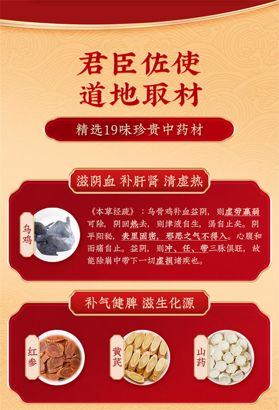 北京同仁堂 美国  乌鸡白凤丸大丸 补气养血 泛不调痛经 腰膝酸软10粒/盒