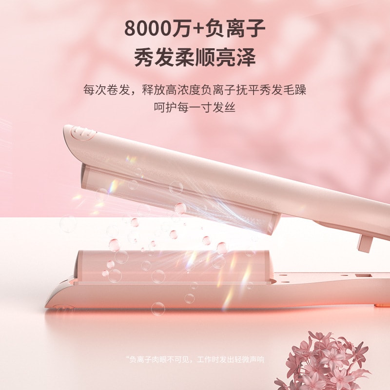 中國MinHuang敏煌負離子蛋捲捲髮棒打造自然大波 粉紅色 1件