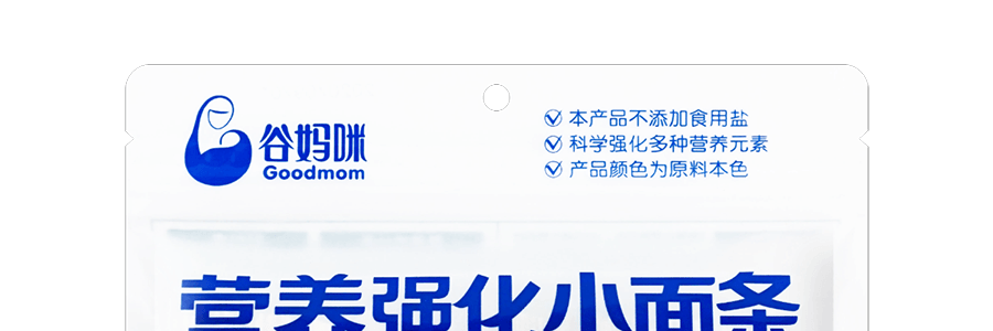 穀媽咪 營養強化7:1多彩蔬菜麵 鈣鐵鋅無添加鹽兒童麵小麵條 280g