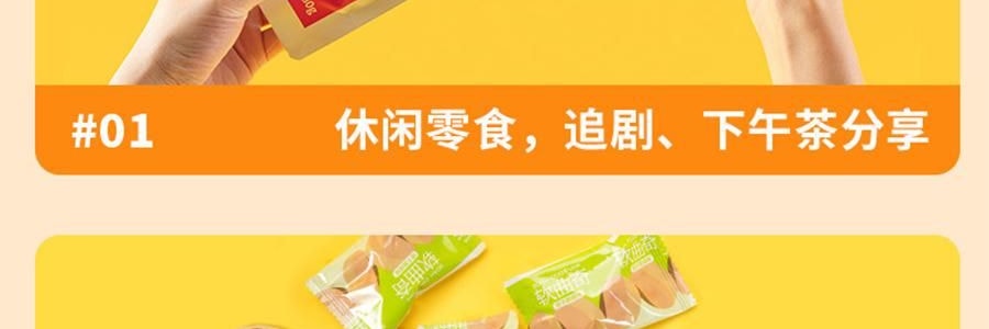 鮑師傅 軟曲奇 濃鬱莓果味 80g【亞米獨家】