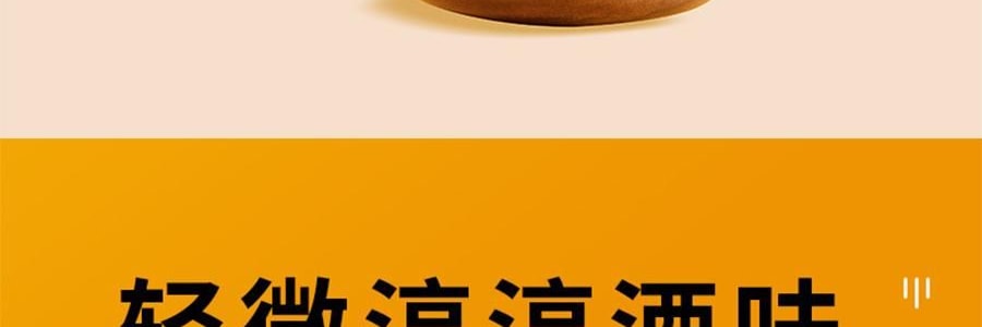 鮑師傅 軟曲奇 濃鬱莓果味 80g【亞米獨家】