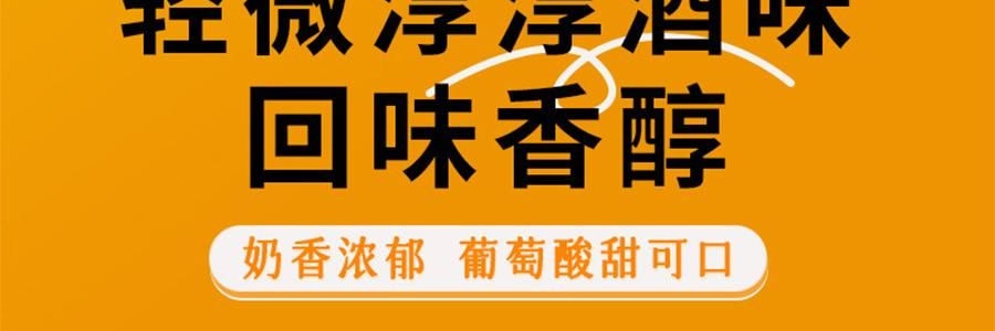 鮑師傅 軟曲奇 濃鬱莓果味 80g【亞米獨家】