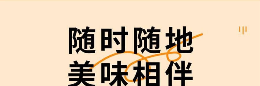 鮑師傅 軟曲奇 濃鬱莓果味 80g【亞米獨家】