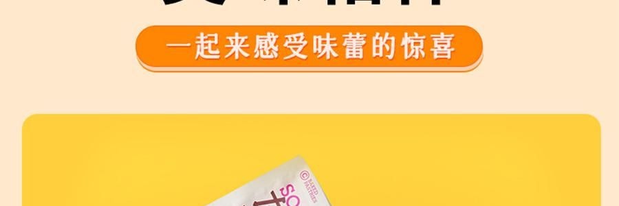 鮑師傅 軟曲奇 濃鬱莓果味 80g【亞米獨家】