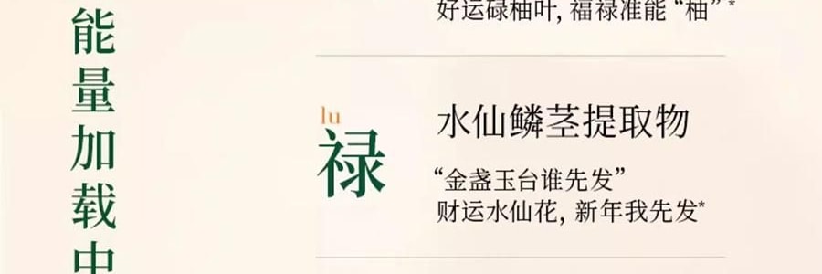 FAN BEAUTY 碌柚无患开韵香净澈沐浴蜜 水润保湿香氛沐浴露  350ml 柚子香 泡沫丰富不假滑不拔干【范冰冰同款】