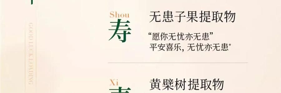 FAN BEAUTY 碌柚无患开韵香净澈沐浴蜜 水润保湿香氛沐浴露  350ml 柚子香 泡沫丰富不假滑不拔干【范冰冰同款】
