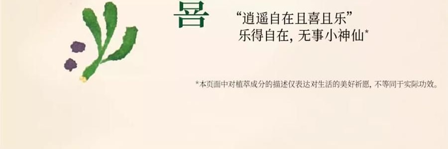FAN BEAUTY 碌柚无患开韵香净澈沐浴蜜 水润保湿香氛沐浴露  350ml 柚子香 泡沫丰富不假滑不拔干【范冰冰同款】