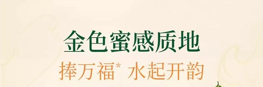 FAN BEAUTY 碌柚无患开韵香净澈沐浴蜜 水润保湿香氛沐浴露  350ml 柚子香 泡沫丰富不假滑不拔干【范冰冰同款】