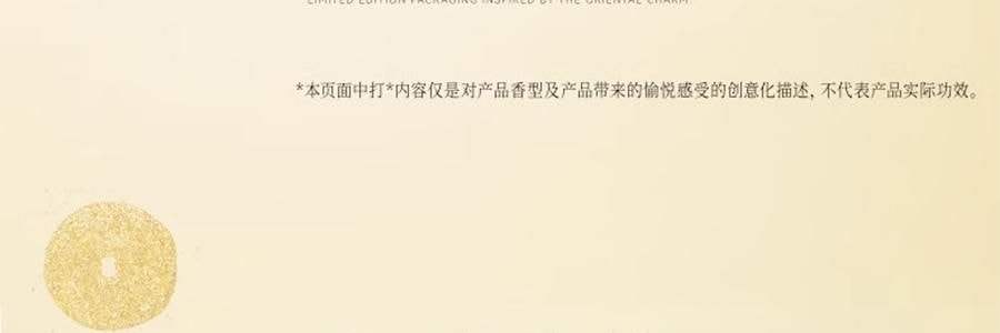 FAN BEAUTY 碌柚无患开韵香净澈沐浴蜜 水润保湿香氛沐浴露  350ml 柚子香 泡沫丰富不假滑不拔干【范冰冰同款】