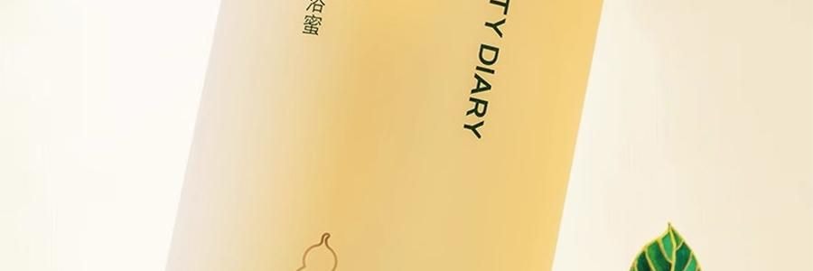 FAN BEAUTY 碌柚无患开韵香净澈沐浴蜜 水润保湿香氛沐浴露  350ml 柚子香 泡沫丰富不假滑不拔干【范冰冰同款】