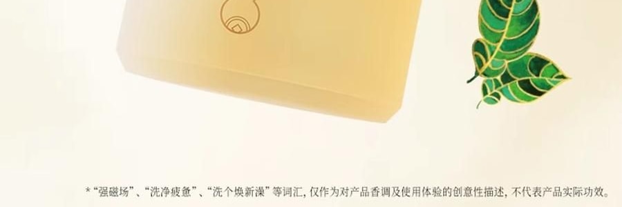 FAN BEAUTY 碌柚无患开韵香净澈沐浴蜜 水润保湿香氛沐浴露  350ml 柚子香 泡沫丰富不假滑不拔干【范冰冰同款】
