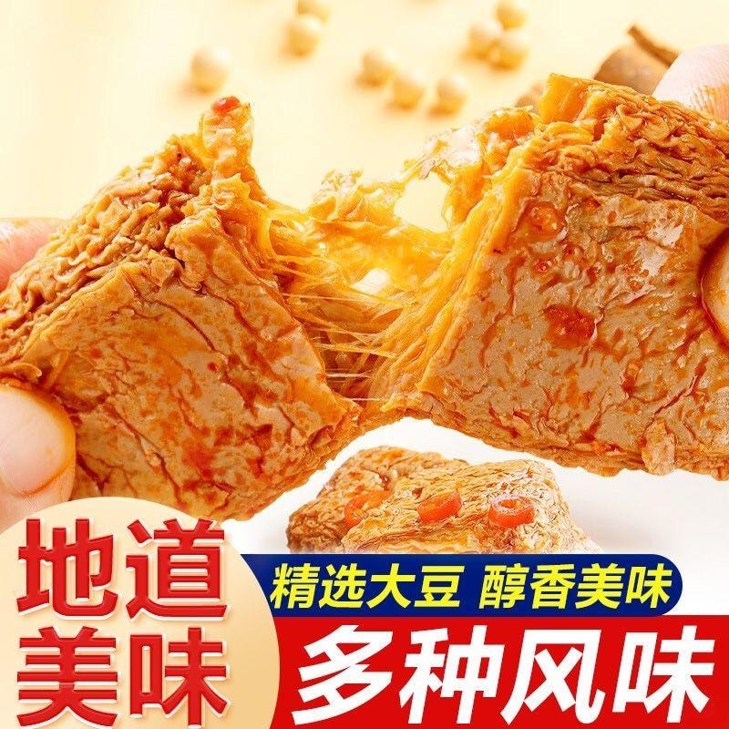张奇龙 独门拉丝爽豆干手撕素肉辣条 休闲零食豆制品素肉素牛排  火锅味 11g*5袋