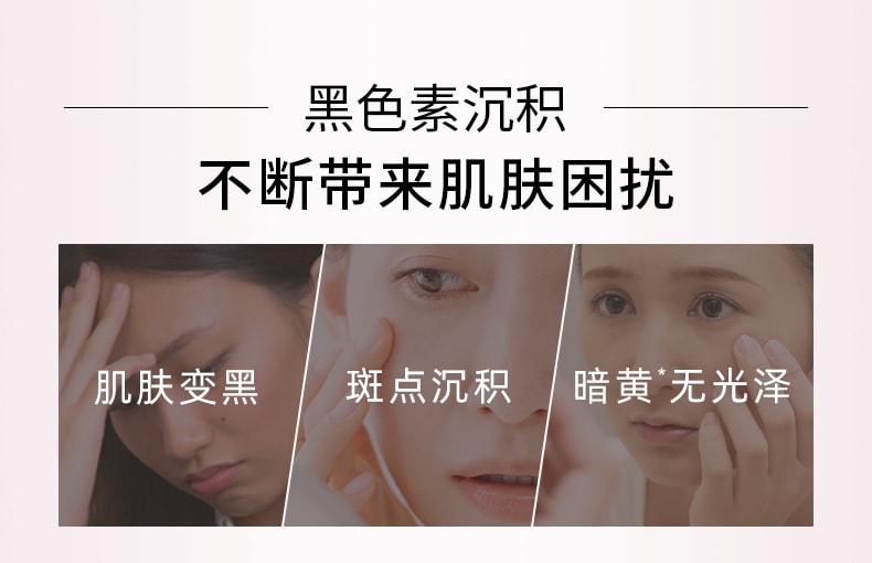 【中國直郵】相宜本草 紅石榴鮮嫩透白乳霜 補水保濕清爽不油膩男女護膚乳霜 50g/瓶