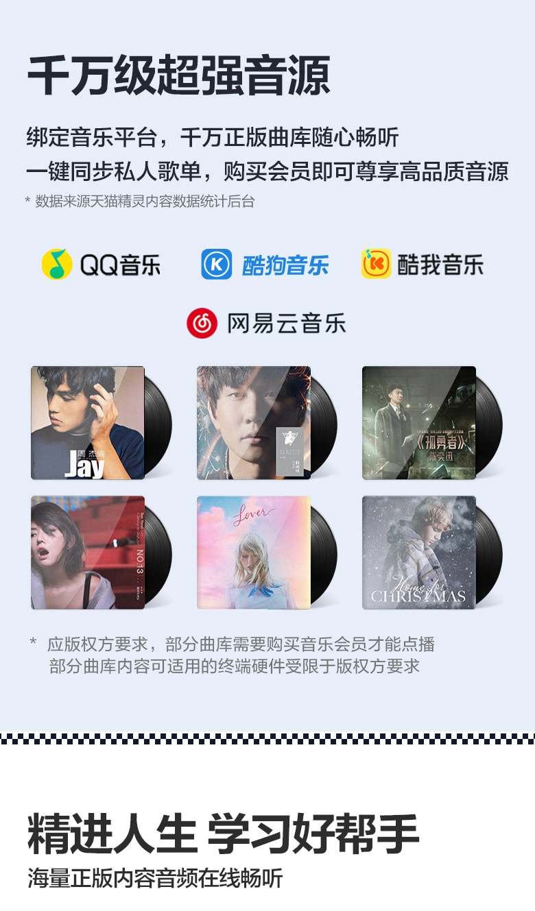 【中国直邮】天猫精灵  IN糖智能音箱蓝牙AI音箱语音家用闹钟   天真蓝