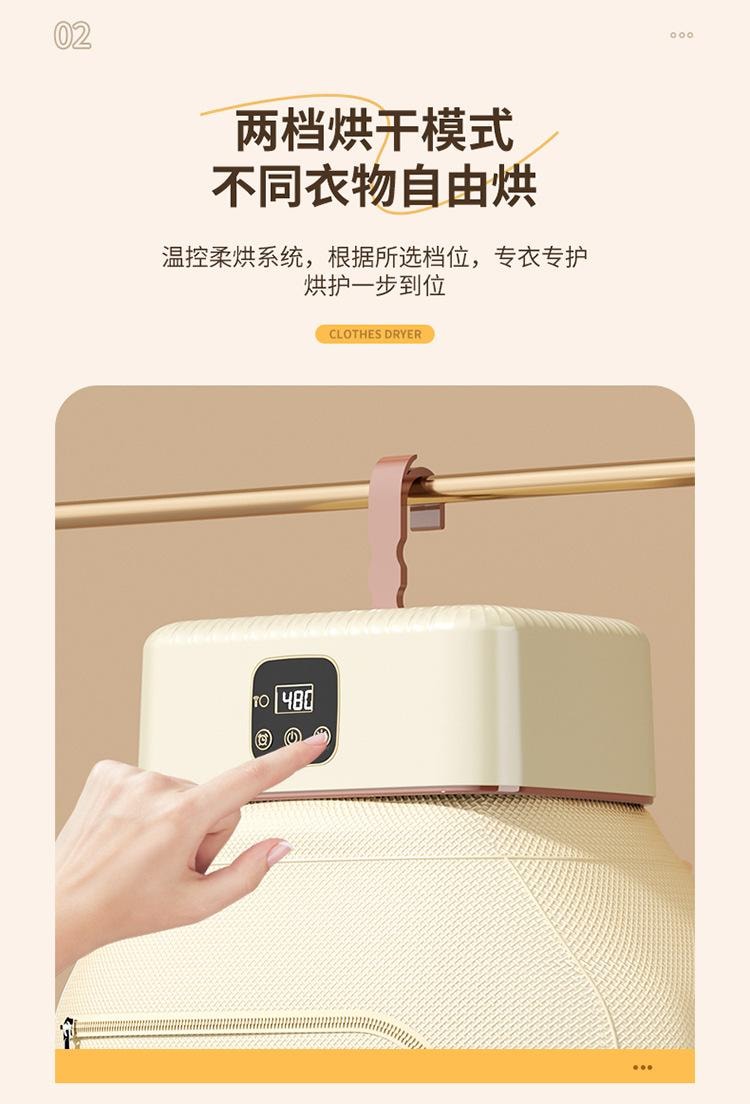 美国 法提娜 【德国黑科技快速干衣】室内烘衣机全自动便携式烘干机旅行家用小型烘衣架折叠干衣机消毒除螨祛味一体机【可折叠不占地】内衣内裤宝宝衣服迷你烘干机【随时随时都有暖和衣服穿】