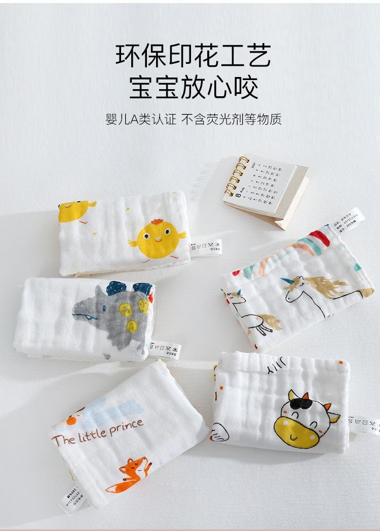 【中國直郵】 小方 寶寶口水巾 新生嬰兒毛巾純棉超柔軟洗澡洗臉毛巾5條裝25cm*25cm(花色隨機)