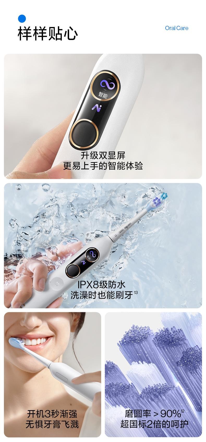 【美國直郵】 USMILE 笑容加Y10pro電動牙刷 1支裝 白色