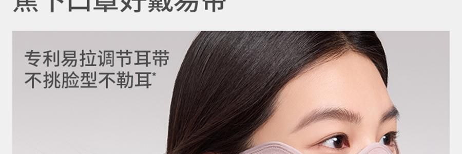 BENEUNDER蕉下 護頸款舒感特護口罩 秋冬水光口罩 深黛灰 F(均碼)