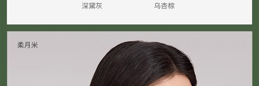 BENEUNDER蕉下 護頸款舒感特護口罩 秋冬水光口罩 深黛灰 F(均碼)