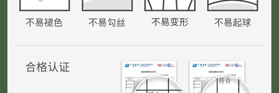 BENEUNDER蕉下 護頸款舒感特護口罩 秋冬水光口罩 深黛灰 F(均碼)