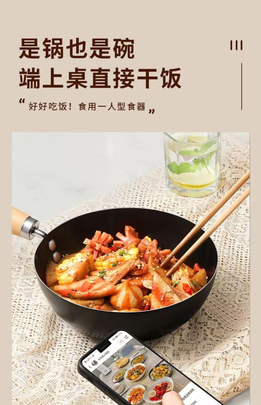 【網紅爆款】美國FUSOU 迷你氮化小鐵鍋家用無塗層平底不沾鍋二人食炒菜鍋
