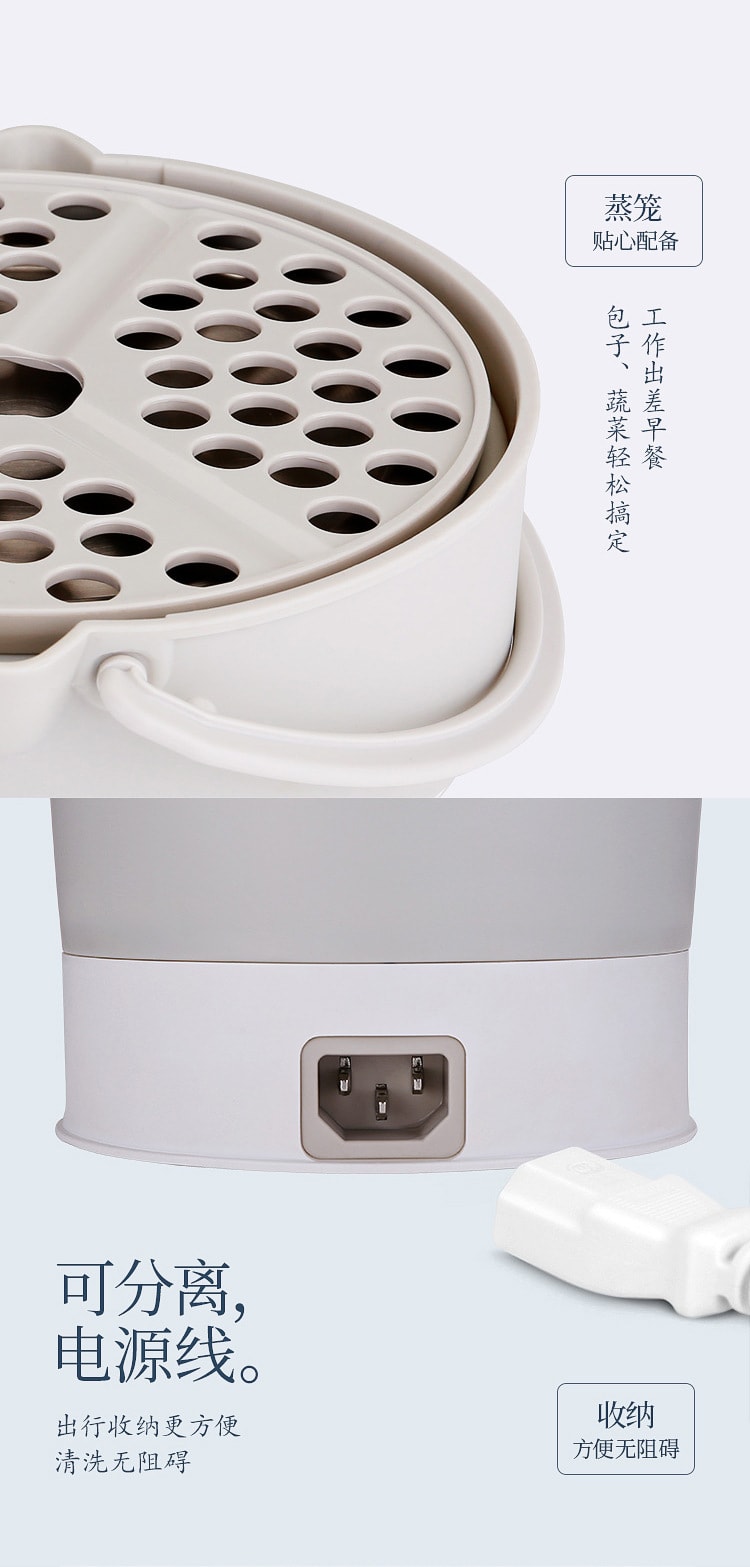 中国直邮 Coopever 折叠电煮锅烧水壶 便携水壶旅行电火锅热水壶 800ml
