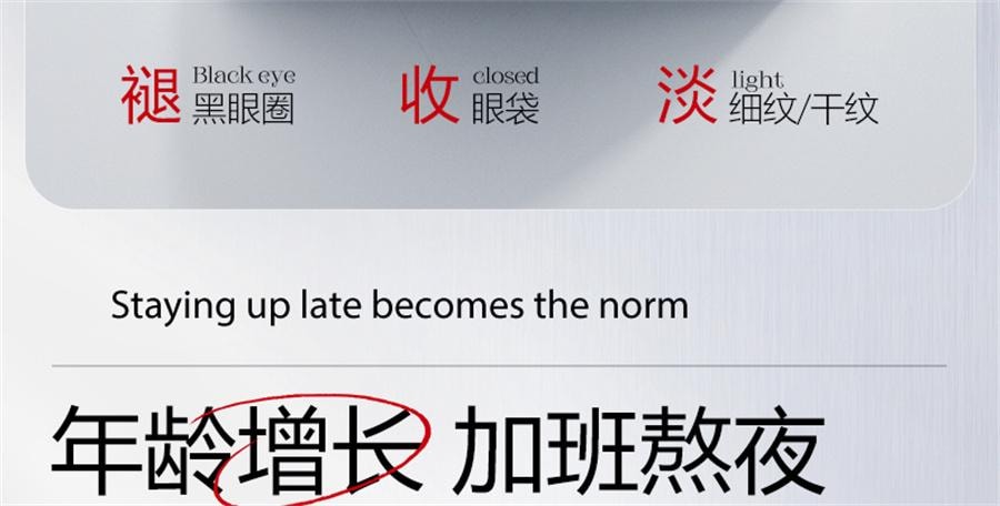 【中國直郵】 ORGINESE 眼膜貼淡化祛黑眼圈消皺細紋抗衰去除眼袋提拉緊緻神器女男士 60片/盒