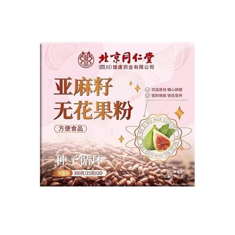 【中国直邮】  北京同仁堂 亚麻籽无花果粉种子循环养雌粉天然黄体酮粉 300g/盒