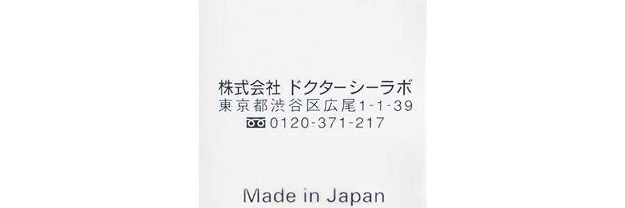 日本DR.CI:LABO城野醫師 EGF修護精華10ml 淡化痘印修護受損原液