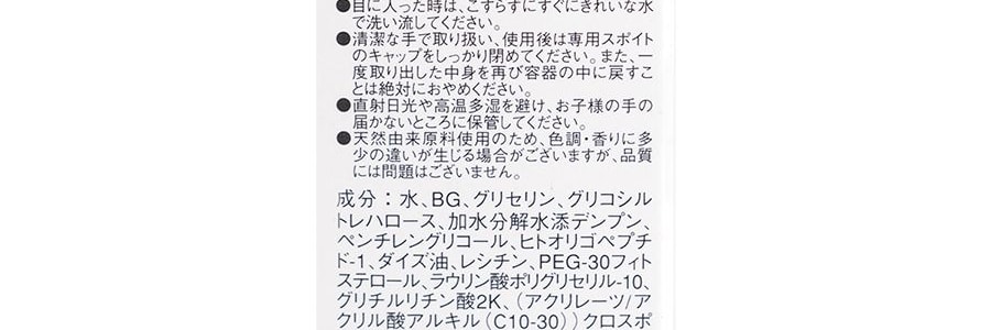 日本DR.CI:LABO城野醫師 EGF修護精華10ml 淡化痘印修護受損原液