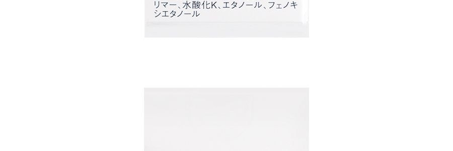 日本DR.CI:LABO城野醫師 EGF修護精華10ml 淡化痘印修護受損原液