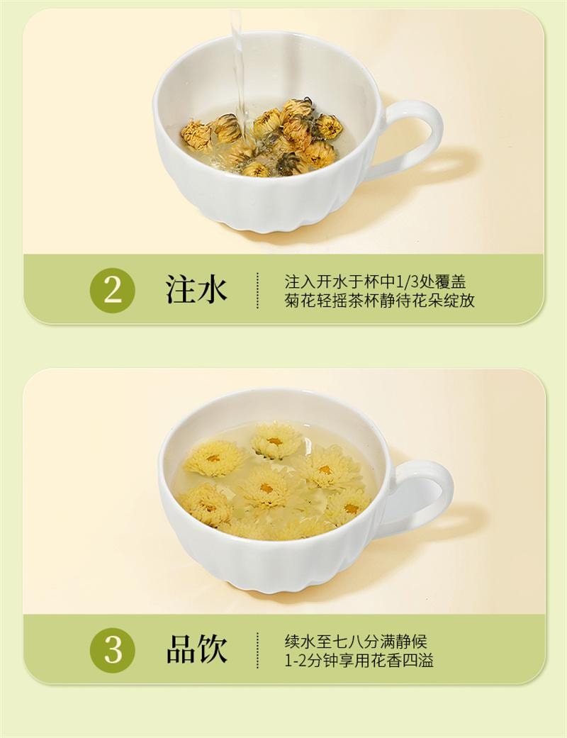 【中國直郵】 獅峰茶葉 桐鄉胎菊杭白菊正品花茶葉乾燥花罐裝花草茶菊花茶 40g