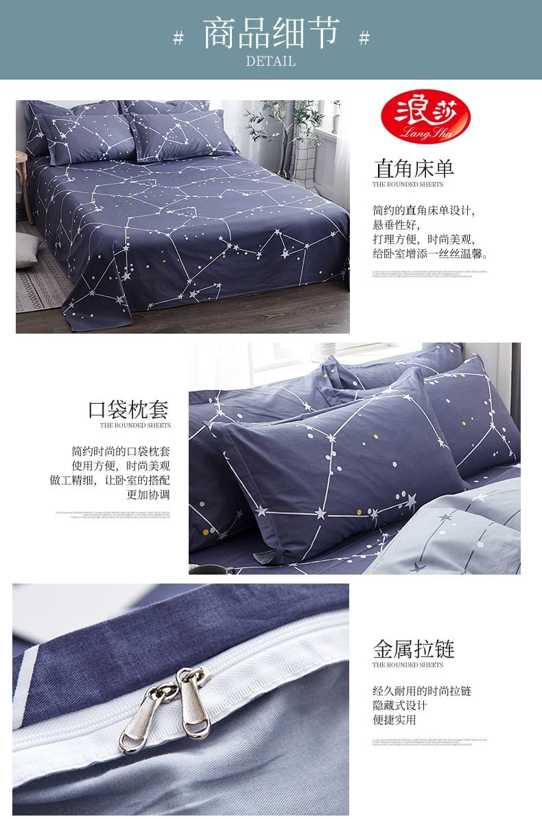 Langsha bedding set 3pcs Fairy Wishes size 1.35m