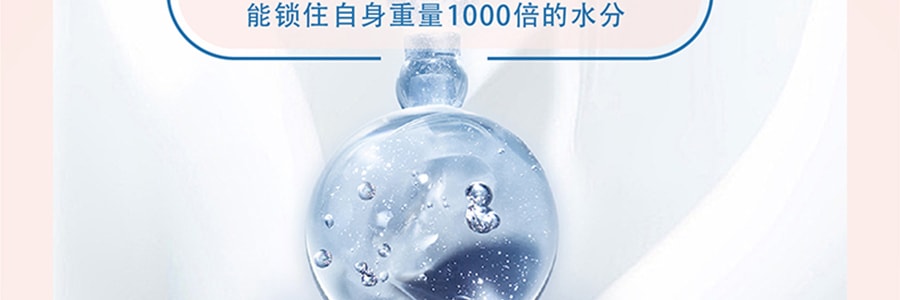 日本FANCL 微分子透明質酸補水養膚丸 30粒