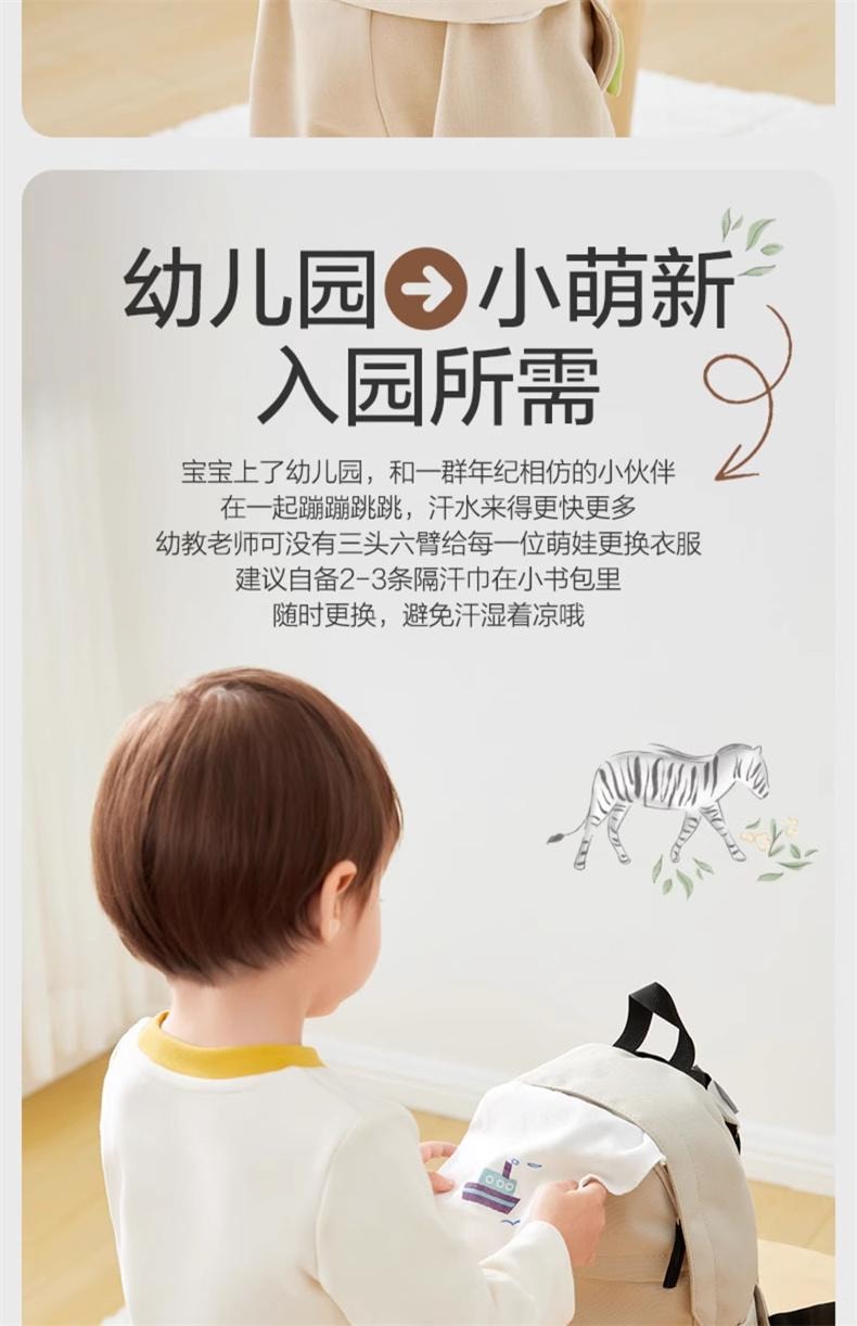 【中國直郵】 全棉時代 寶寶純棉吸汗巾幼兒園墊背男女童嬰兒隔汗巾紗布汗巾3條裝25*50cm