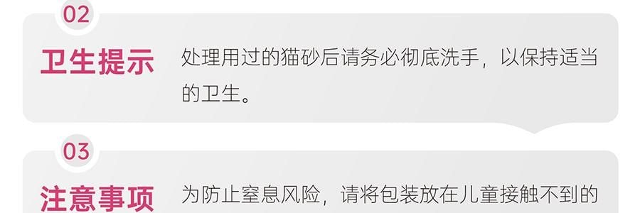 KIKOPALS 奶香混合猫砂 豆腐砂矿砂 三重除臭 安全抑菌 3.6kg