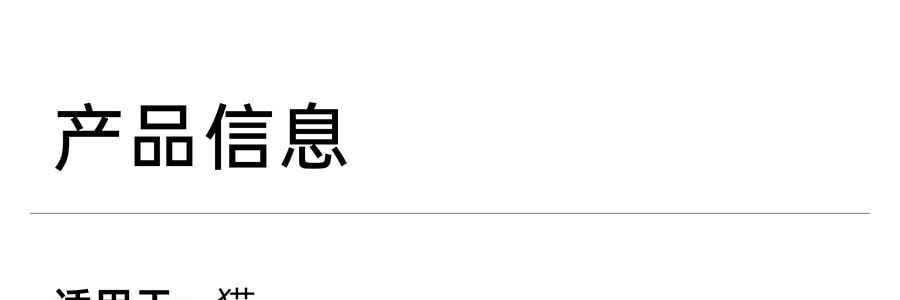 KIKOPALS 奶香混合猫砂 豆腐砂矿砂 三重除臭 安全抑菌 3.6kg