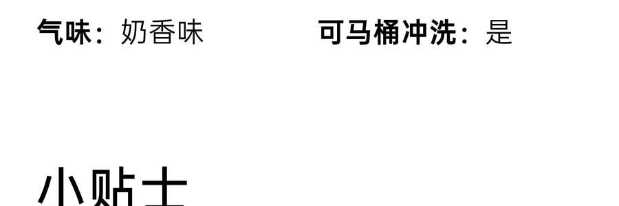 KIKOPALS 奶香混合猫砂 豆腐砂矿砂 三重除臭 安全抑菌 3.6kg